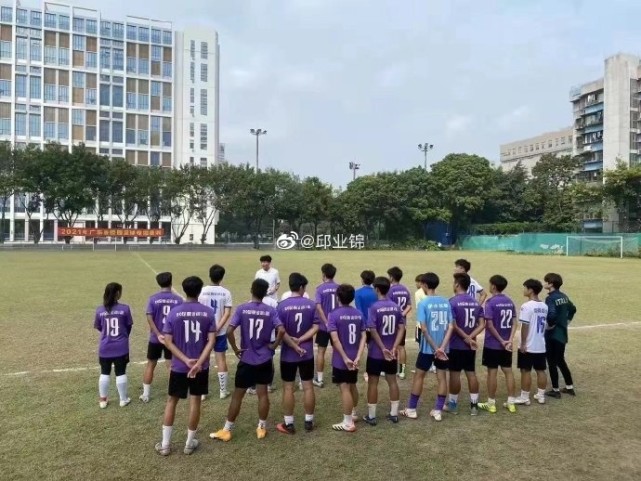 记者:郑智应聘广州体育学院足球教师,第一次试课受到