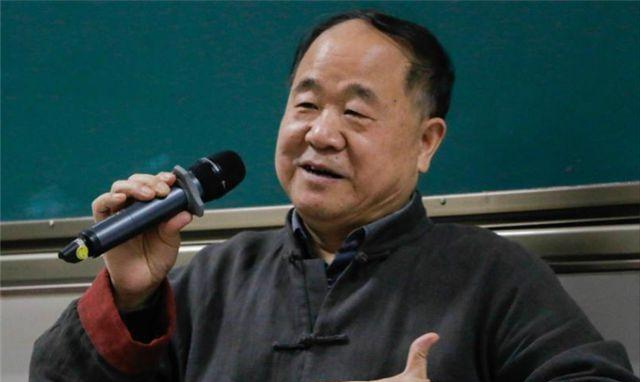 莫言真的是靠"丑化"中国人才获得诺贝尔文学奖?专家说出了实话