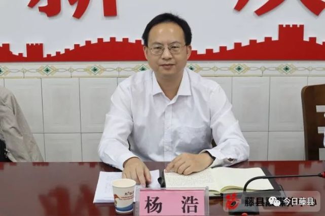 杨浩到新庆镇调研党建乡村振兴工作