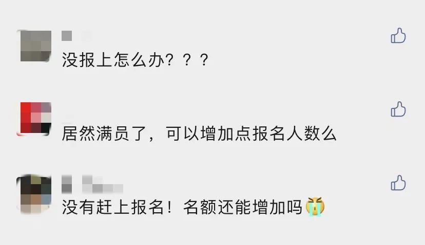 预告|君乐宝2021石家庄马拉松名额再开放!
