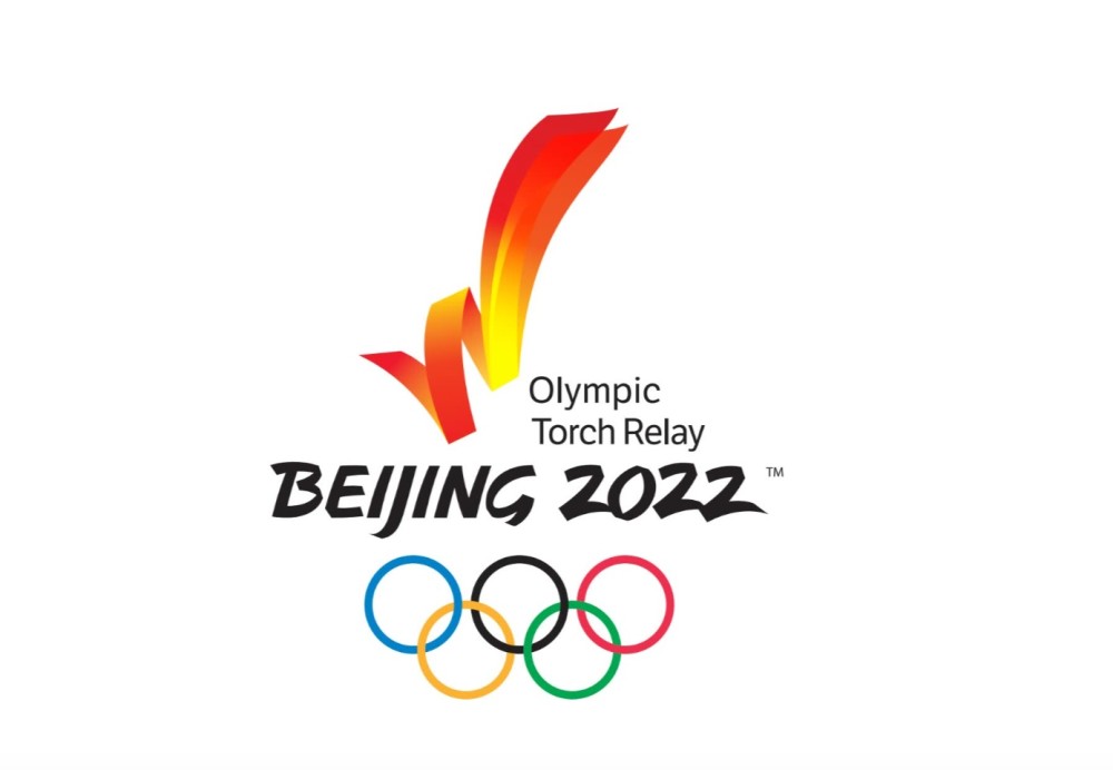 北京2022年冬奥会火种今日顺利抵京 火炬接力计划发布