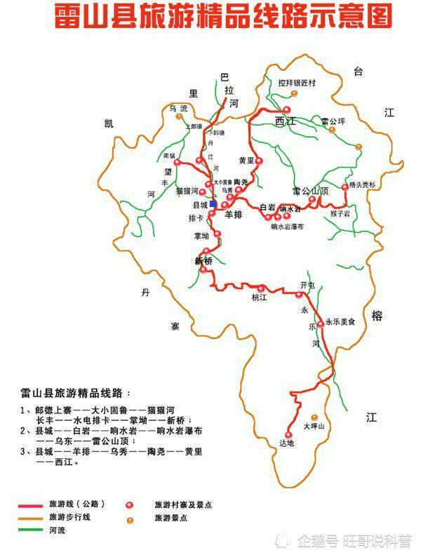 位于贵州省东南部,县境内多民族聚居,有苗族,水族,布依族等21个少数