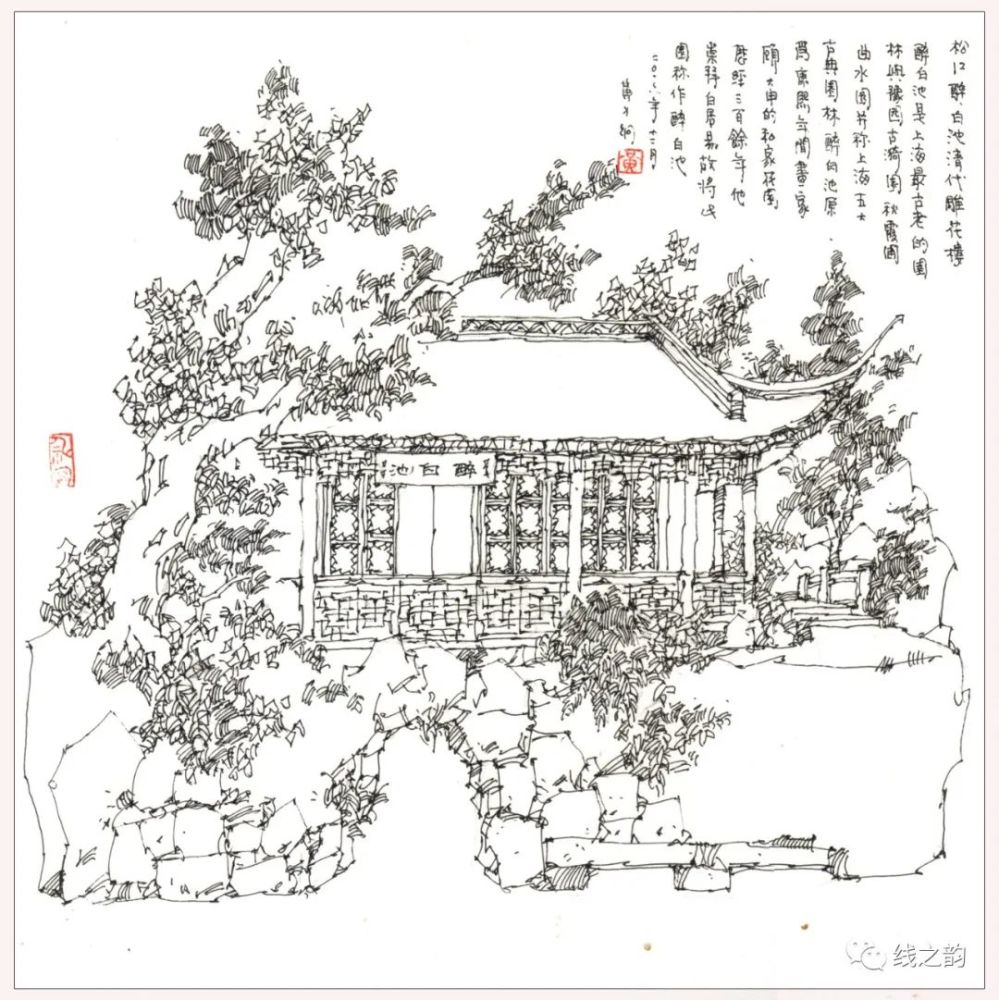 【手绘资源】黄力炯钢笔画古典私家园林