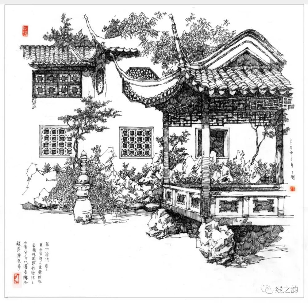 【手绘资源】黄力炯钢笔画古典私家园林