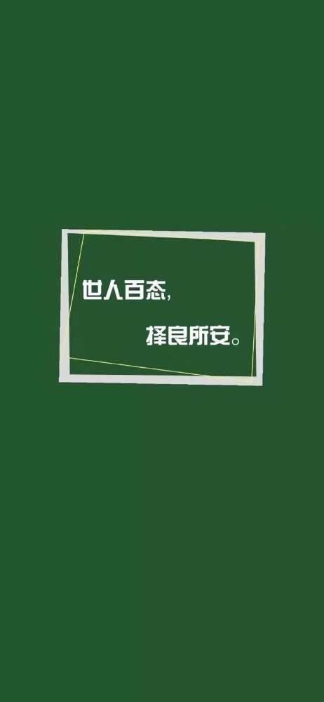 森系头像背景图合集