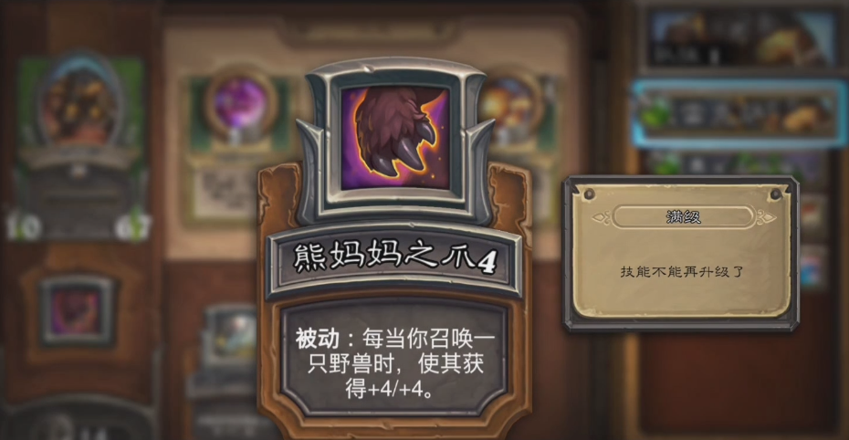 炉石传说:熊妈妈yyds!佣兵战纪暴力野兽流,暴龙王一回合秒三个