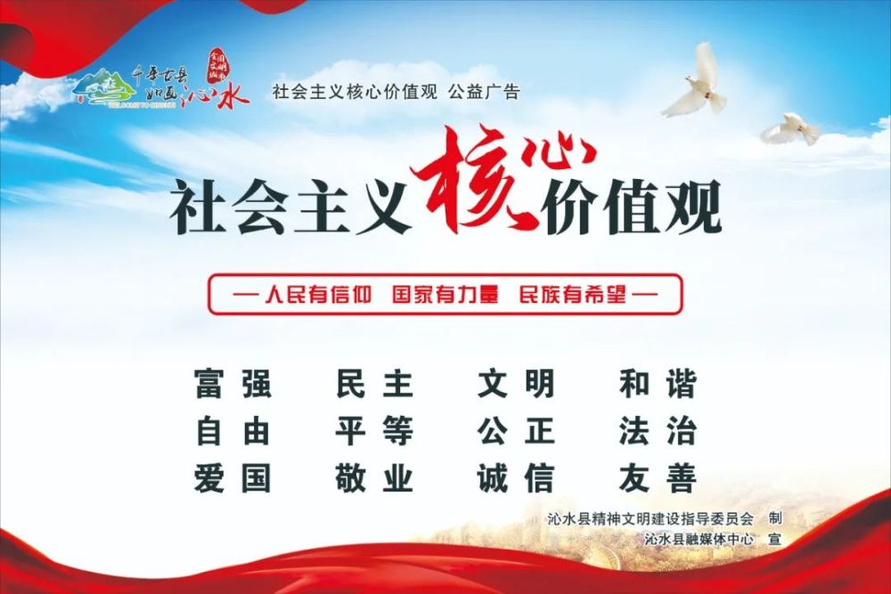 沁水招聘_沁水这里公开招聘(4)