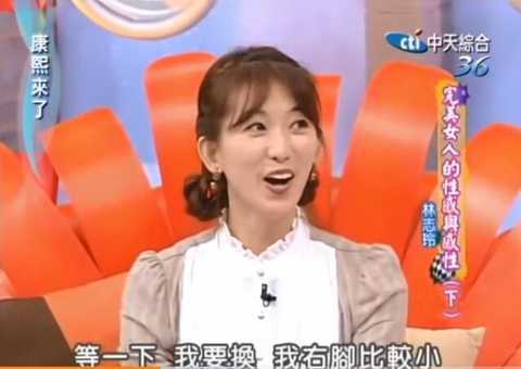 46岁林志玲近照皮肤紧致宛若少女意外曝光巨人脚42码不可思议
