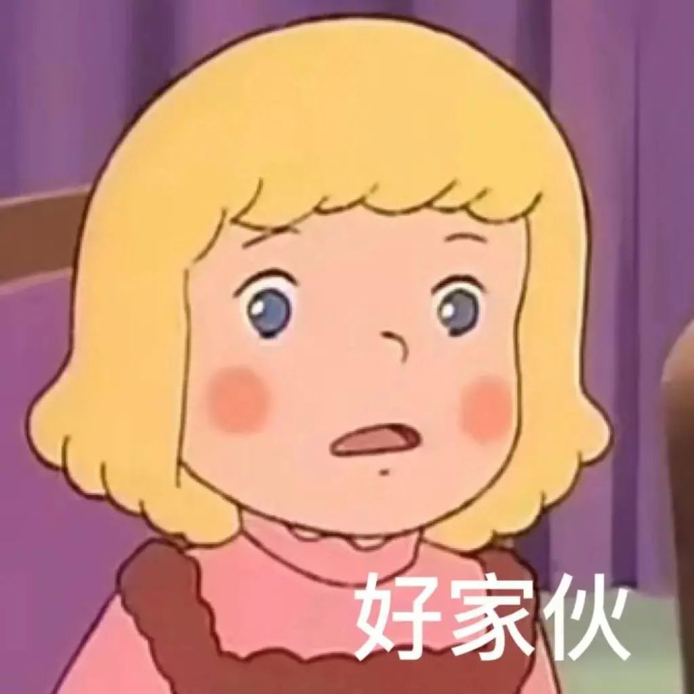 绝绝子表情包拿去逗对象逗闺蜜