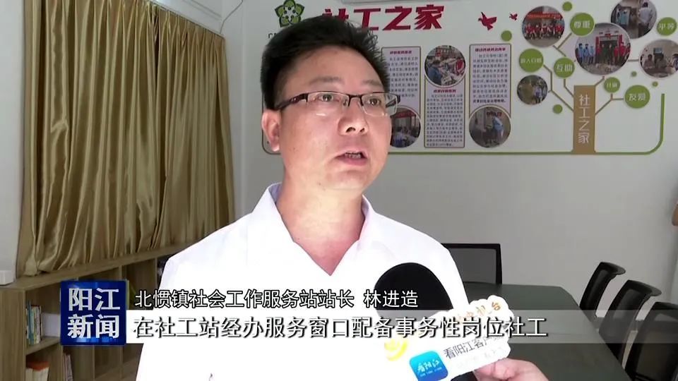 北惯镇社会工作服务站站长 林进造