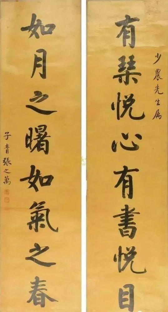 中国最高寿的状元张之万书法,小楷精妙有晋唐风!