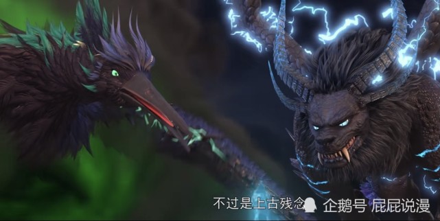 完美世界:吞天雀和穷奇你是什么级别心里没数么?