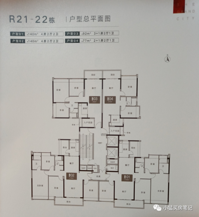 r区面积主要为77,92和140㎡等的途中,富颐华庭进度还是蛮快的,r区8栋