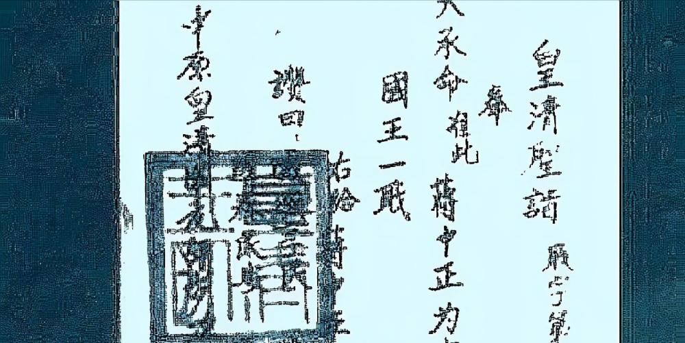 张清安在1982年称帝封蒋介石为王还要御驾亲征结局如何