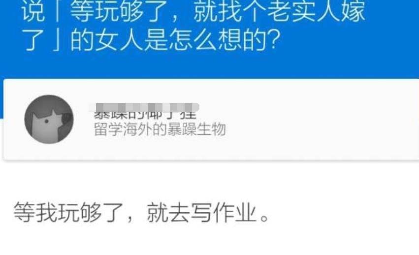 明人不说暗话,小时候我也干过这种事啊哈哈