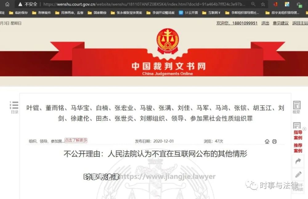 姜杰律师:垫还信用卡赚取佣金不构成非法经营罪