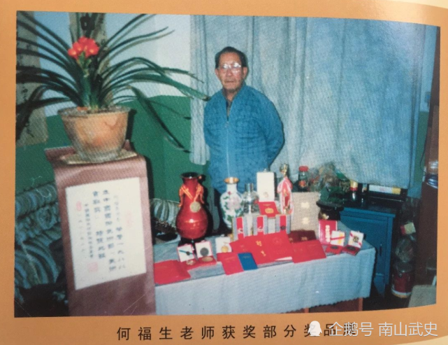 论何福生的拳术造诣,乃云南武术队教练,号称"马前三刀何快跤"