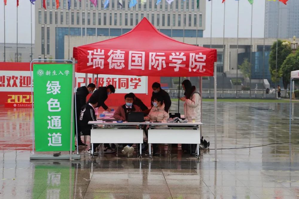 迎来了自己的心心念念经过漫长的等待智能工程学院,瑞德国际学院体育