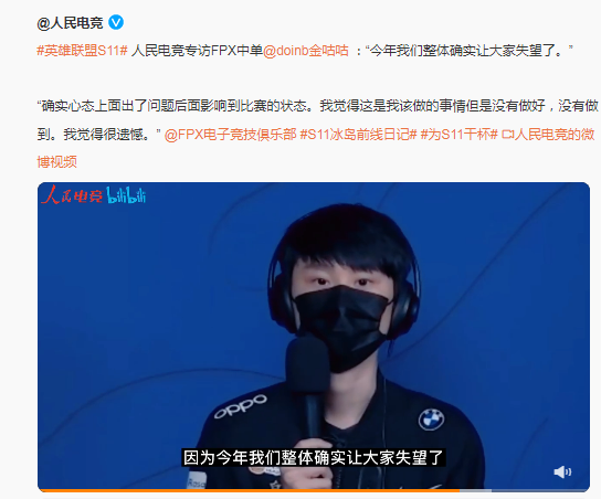 而是doinb的经纪公司代发的,其背后的逻辑也很合理,doinb作为斗鱼lol