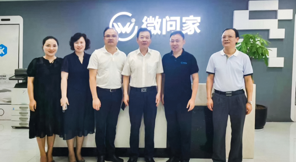 南通市副市长潘建华莅临励销云调研并给予高度认可和评价