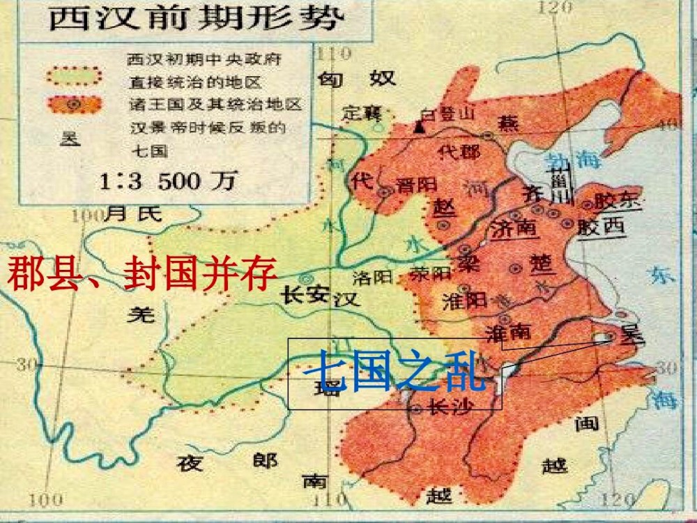 汉景帝明知诛杀恩师晁错七国也不会就此罢兵为何还要将其腰斩弃市