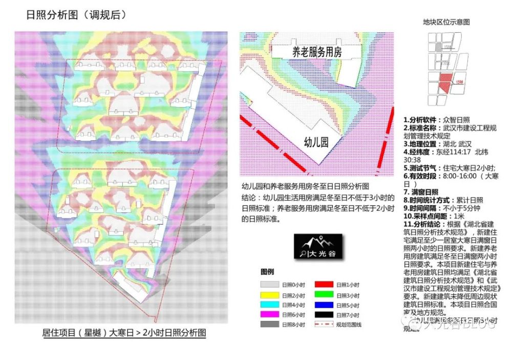 蔡甸常福|碧桂园星樾项目方案调整批前公示!