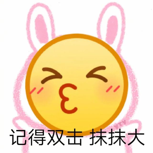 逗女孩子开心一笑的幽默句子:搞笑沙雕表情包方法二:1.