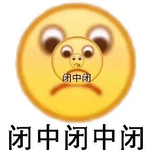 表情包:心累小李