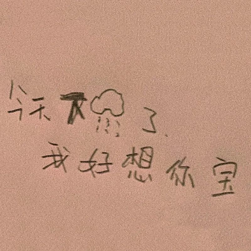 微信表情包大全你很牛吗