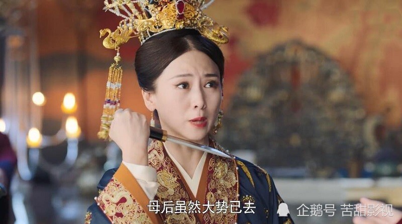 《嘉南传:曹太后败中看到机会,两招搞定小皇帝,将来翻盘?