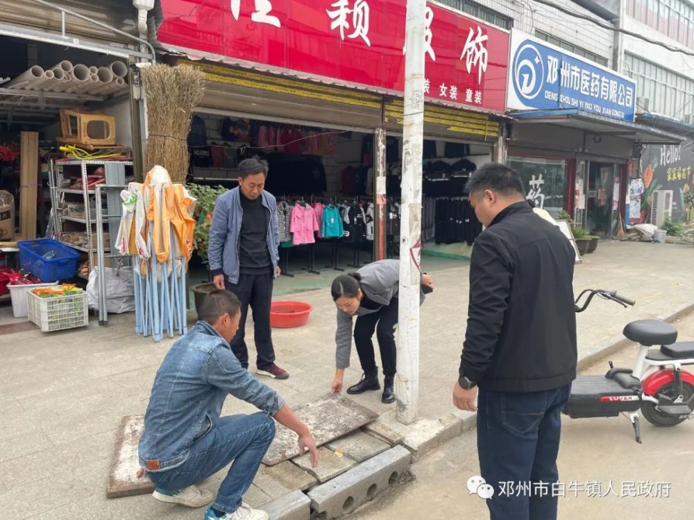 邓州市白牛镇多措并举助力文明城市创建
