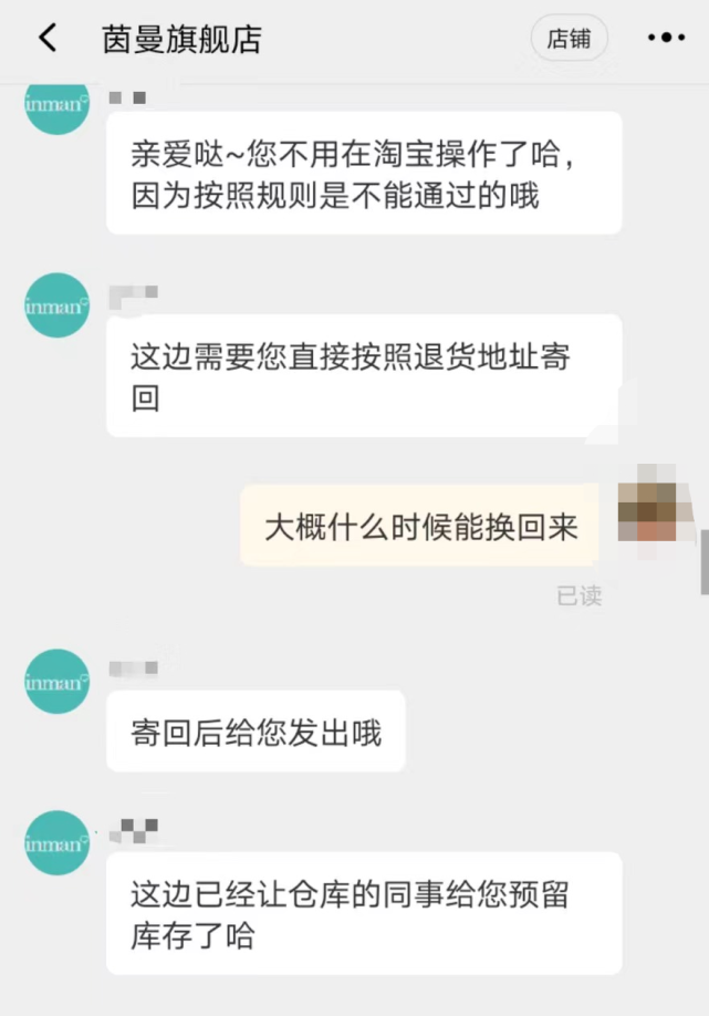 “双十一”女装怎么买?五大电商平台消费体验测评来了 未命名 第13张