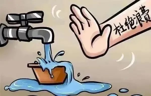 节约用水,从我做起——东光县幼儿园节约用水倡议书