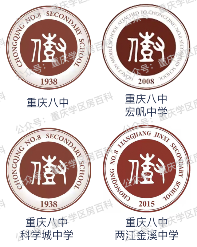 八中两江中学新校徽 来源:金溪中学八中两江金溪中学再一次悄无声