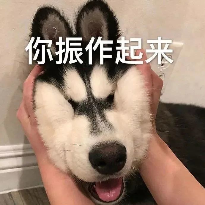 你振作起来再见,这个伤心地
