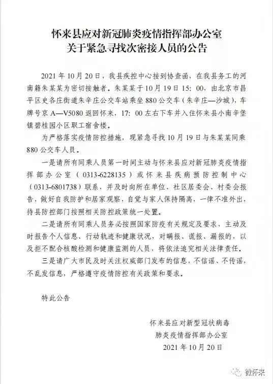 2022疫情防控工作报告10篇