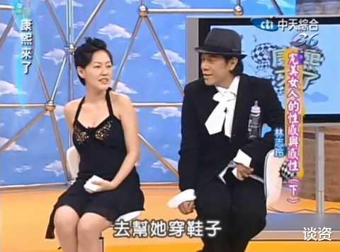 46岁林志玲近照皮肤紧致宛若少女意外曝光巨人脚42码不可思议