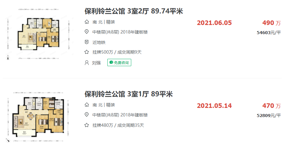 32万/㎡,周边有小区绿地海上风华,宜浩欧景,保利铃兰公馆和万科金域澜