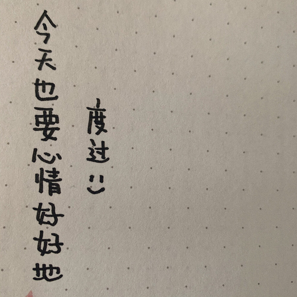 独一无二的高级个性签名
