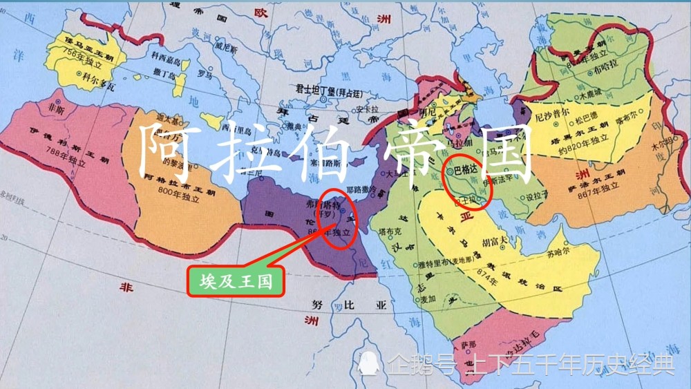 阿拉伯帝国所征之地,完全进入伊斯兰文明时代.