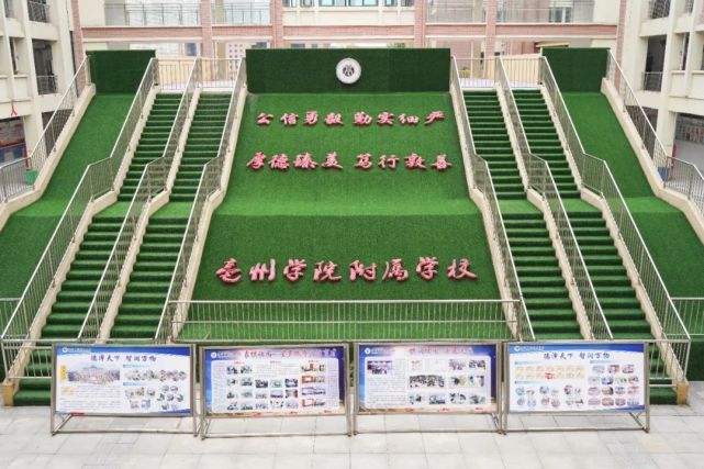 象棋特级大师走进亳州学院附属学校