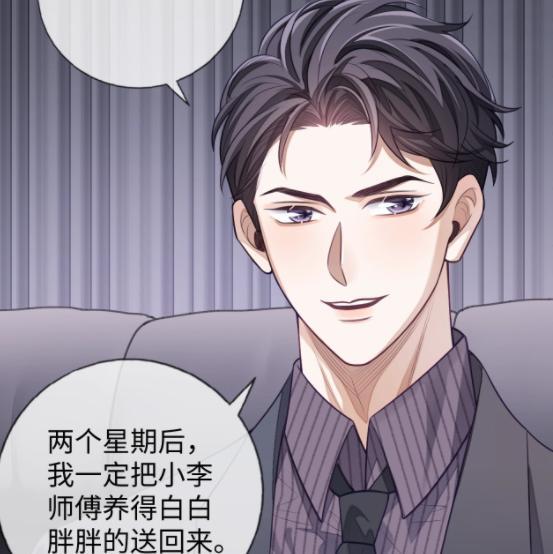 心疼李程秀,漫画一笔带过的回忆,是我们间接性厌鹅症的意难平