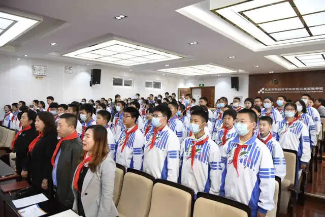 北京市陈经纶中学分校望京实验学校初一年级建队仪式圆满结束