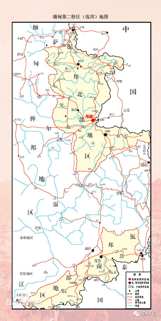 小中国"佤邦:不惧西方震慑,支援中国,学习中国文化发展壮大|佤邦|缅甸