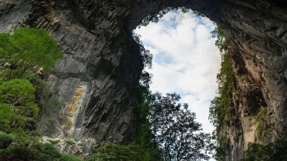 仙门奇峡旅游景区内滑道项目暂停开放!这些项目值得一