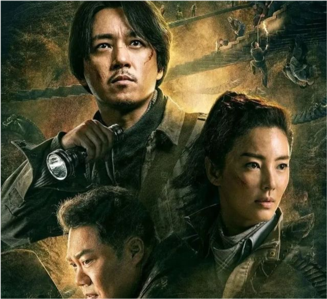鬼吹灯手机在线观看免费观看国语免费观看西瓜免费播放免费加长版