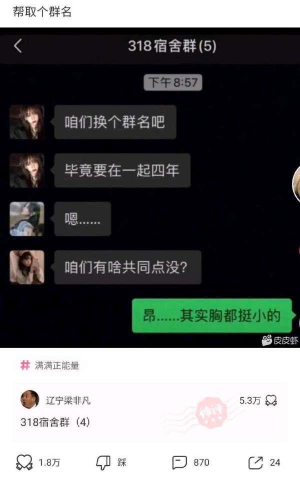 神回复外面下着雨我在她家楼下等了三个小时还有继续等的必要吗