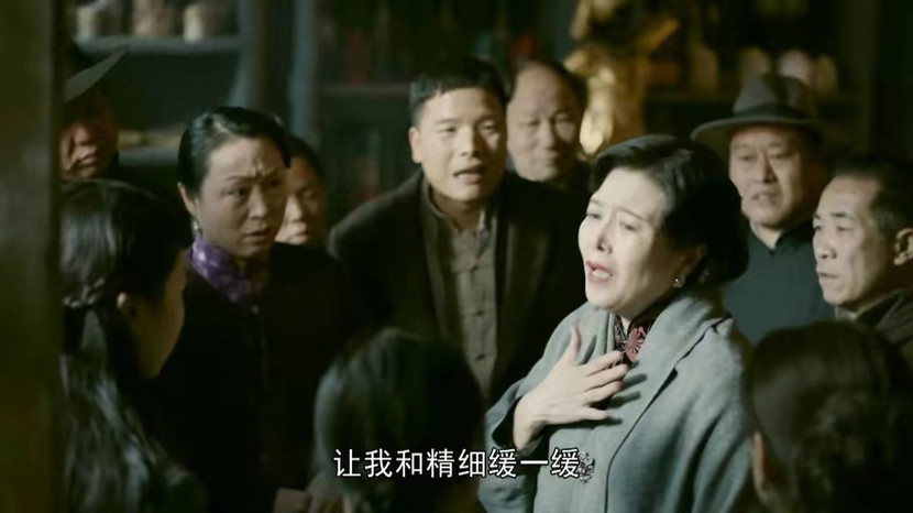 《霞光》之小洋楼中的pk较量:谁把谁吓跑了?