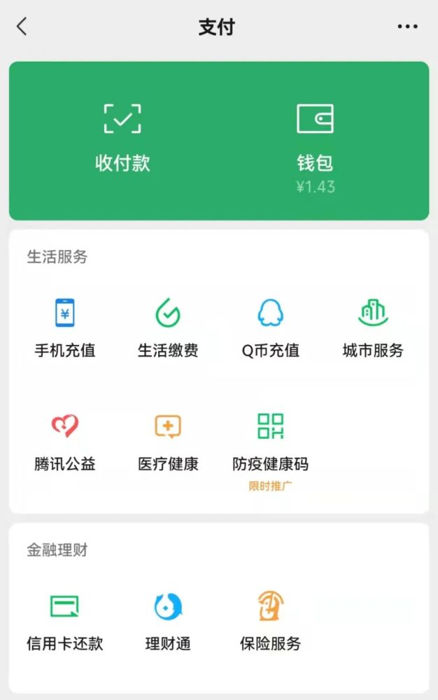 16 正式版更新:语音电话显示朋友圈,微信开启深度清理(附下载)