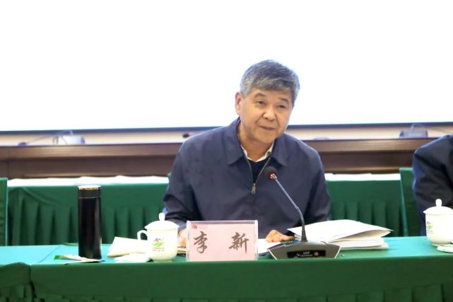 省委党校常务副校长李新出席会议并作总结讲话.